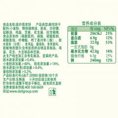 达利园 好吃点饼干整箱礼盒800g高纤粗粮饼蔬菜饼休闲零食品