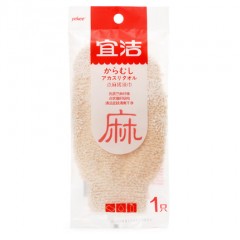 宜洁 点麻搓澡巾成人洗澡巾细砂去角质去死皮双面亚麻搓澡洗澡手套