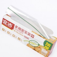 宜洁 食品袋密实袋加厚自封袋冰箱肉类保鲜袋水果大小号包装密封袋
