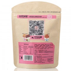 三只松鼠 新鲜杨梅干106g酸甜开胃蜜饯小松鼠果脯干