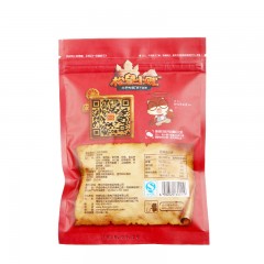 三只松鼠 无核话梅干60g 松鼠零食青梅干蜜饯酸甜梅肉干