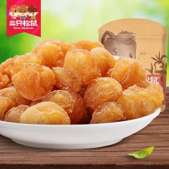 三只松鼠 桂圆肉66g桂圆干新鲜水果干零食龙眼肉干