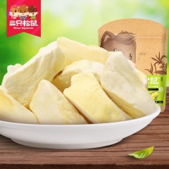 三只松鼠 小零食冻干榴莲36g 水果干金枕头新鲜榴莲干