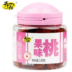 天喔主意 天喔韩话梅无核盐津乌梅梅子蜜饯果脯160g/罐