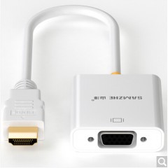 山泽 HDMI转VGA转换器 高清信号转接线  镀金版白色20CM  ZJX-080