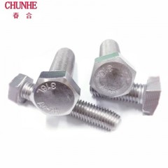 春和 外六角螺丝M6*12-16-30-40-50-100  316L不锈钢外六角螺栓