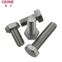 春和 304不锈钢外六角螺丝 M8