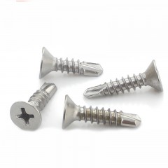 春和 410不锈钢平头钻尾螺钉沉头自攻自钻螺丝燕尾钉 钻钢板  M4.8mm