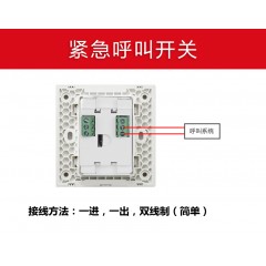 罗格朗 紧急按钮开关消防报警面板SOS床头手动报警按钮呼叫开关