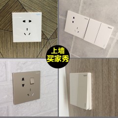 罗格朗 电脑电视插座二合一网口网线网络和有线组合面板闭路线