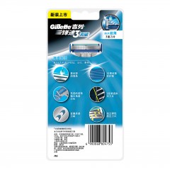 吉列 锋速3突破剃须刀架含1刀头 男士手动刮胡刀三层进口刀片