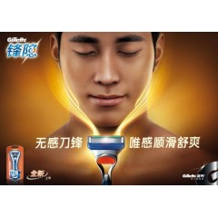 吉列 锋隐手动剃须刀含1刀头 锋速5男士手动五层刀片刮胡剔刀