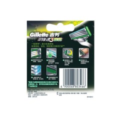 吉列 锋速3敏锐剃须刀架含5刀片 锋三绿色3层刀片头手动刮胡刀