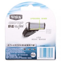 舒适/Schick 创四纪手动剃须刀专用刀片5片 创4纪男士刮胡刀片