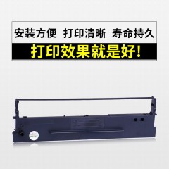 天威 DS2600II 色带架