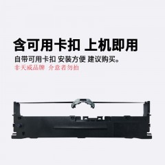 天威 lq 630k 色带架