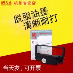 天威 1011050754 色带架