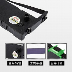 天威 DPK750 色带架