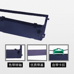 天威 DPK800 色带架