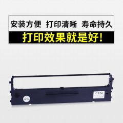 天威 NX500 BP650 色带架