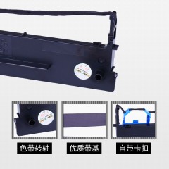 天威 DS900 色带架