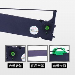 天威  PR-9 色带架