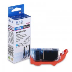 格之格 PGI-825 墨盒适用佳能 G5180 6180 MG5280 8180 IX6580 826