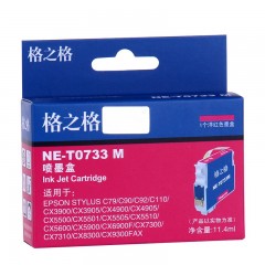 格之格 t0731bk 适用爱普生 CX3900 CX3905 CX4900 CX5900 CX5500墨盒