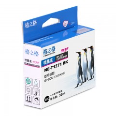格之格 T1371BK 墨盒适用epson 爱普生K100 K105 K200 K205墨盒黑色