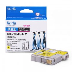 格之格 T0491 适用爱普生EPSONSTYLUSPHOTOR210打印机墨盒
