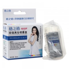 格之格 PG-40 墨盒适用canon ip1180 ip1880墨盒 MP198 cl141