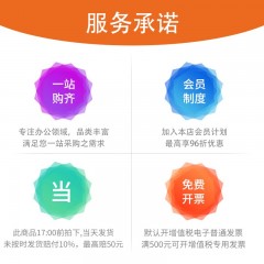 格之格 T0540L  碳粉