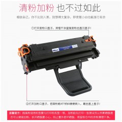 满誉 D1043S 墨粉