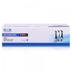 格之格 TN-1035 粉盒 MFC-1818 MFC1919NW 1908 打印机硒鼓