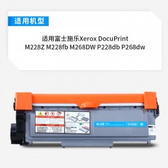 格之格M228DB 粉盒 M228Z 268Z P268B P268D CT202331