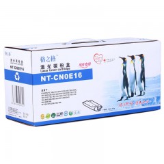 格之格 E16 E25 FC290 220 230 270 298 210288300 00PC-700800墨盒