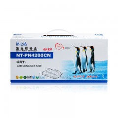 格之格 4200CN 硒鼓适用三星4200D3硒鼓sansumg激光打印机硒鼓粉盒墨盒