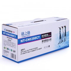 格之格 CC388T 硒鼓p1007 1008 M1216nf m126a打印机墨盒粉盒