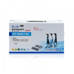 格之格 DR-2150 鼓架 适用兄弟7030硒鼓 MFC-7340 7450 2140 组件