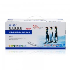 格之格 LT2441 粉盒适用联想M7400硒鼓 LD2641 LJ2400L M7650