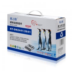 格之格 LT2441 粉盒适用联想M7400硒鼓 LD2641 LJ2400L M7650