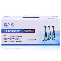 格之格 cn1610t scx-4521f墨盒 scx4321ML2010 施乐XEROX 3117