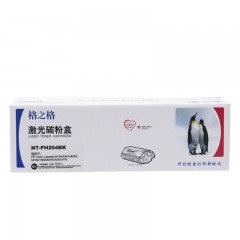 格之格 适用惠普 CF510A 硒鼓 PRO M154a M154nw M180N M181FW HP204A硒鼓