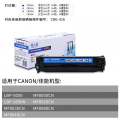 格之格 适用惠普 CF510A 硒鼓 PRO M154a M154nw M180N M181FW HP204A硒鼓