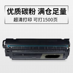 莱盛 CC388A 硒鼓p10071008M1216nf1108m11361213nf墨盒粉盒