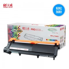 天威 适用联想LT2451粉盒LJ2405 LJ2655 M7605D M7615 M7675硒鼓