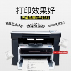 天威  Q2612A 打印机lbp2900 3000墨盒