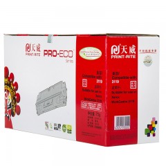 天威 适用 富士施乐3119硒鼓 WorkCentre 3119打印机墨粉盒 碳粉盒