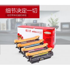 天威 适用惠普 CE250A 硒鼓 Hp CP3525 CP3525N CP3525DN硒鼓