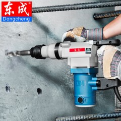 东成 电锤电镐两用工业级大功率混凝土冲击钻东城电动工具轻型电锤 FF-26